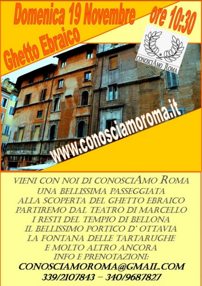 " ScopriAmo il Ghetto Ebraico "